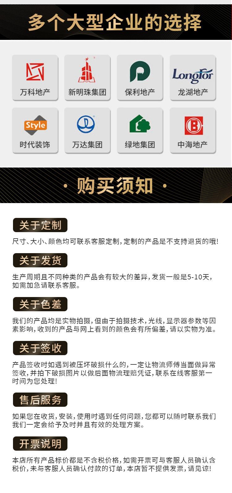 屏风详情页_10.jpg