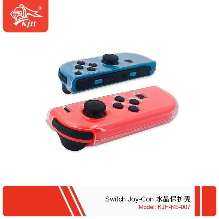 NS-007 Switch Joy-Con 水晶保护壳 10