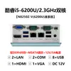 Yanyu N82-V Mini Host de Computadora Industrial Puerto de Red Dual 2 Series Computadora Industrial Generación 6/8/10 i5 Control Industrial Host Pequeño