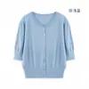 Cardigã de Malha Tencel Estilo Francês Verão com Mangas Bufantes de Três Quartos, Jaqueta Fina de Cor Pura para Exportação para Mulheres