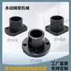Eixo Guia Rolamento Assento de Fixação de Eixo Óptico Conjunto Duplo Parafuso de Fixação Método da Flange Redonda Corte da Borda da Flange Rolamento de Flange HRB20 25