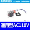 Plugue de Fiação da Bobina da Válvula Solenoide Hidráulica Ac220V/Dc24Vdc24Vac110Dc48V com Luz