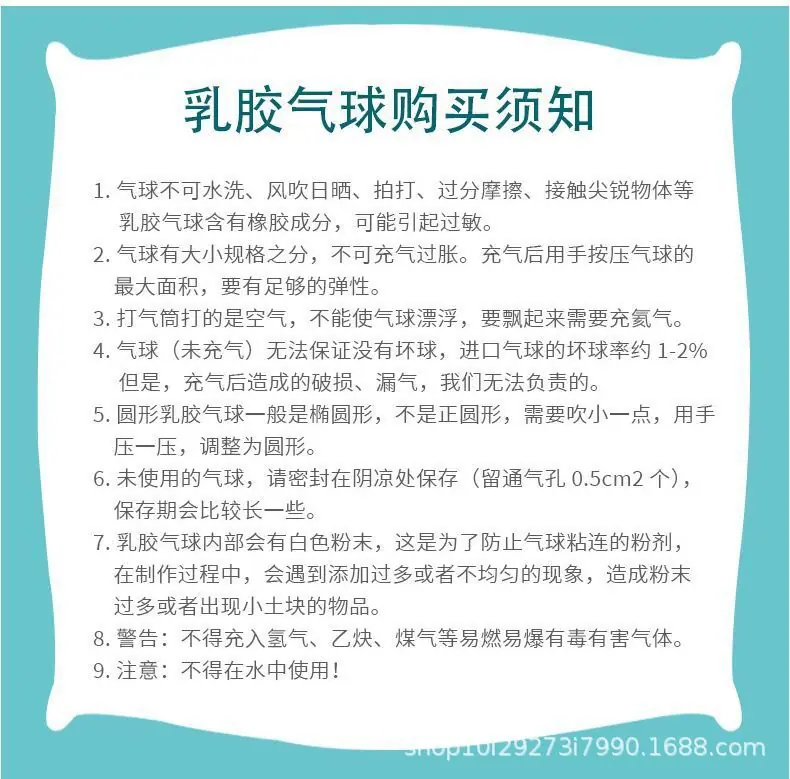 详情2