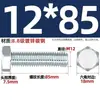 Parafuso sextavado externo galvanizado grau 8.8, parafuso extensível de alta resistência M4M5M6M8M10M12M16M20-M30