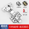Bisagra de Acero Inoxidable 304 Bisagra Central Plegada de Avión Amortiguador de Resorte Amortiguador Hidráulico Accesorios de Ferretería Bisagra para Puerta de Gabinete