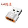 Adaptador Convertidor de Puerto USB-C a USB 3.0 Hembra a Macho, Cable Cargador de Datos PD