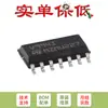 Chip de amplificador operacional cuádruple de banda ancha de riel a riel de entrada/salida de 5V TSV994IDT original en paquete SOP-14