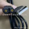 Para cable de cargador de afeitadora Philips PQ888/889/S1115/S2306/X5001/Cable USB 5V