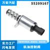Aplicable a Cruze antiguo Fiat válvula de control de aceite VVT válvula solenoide del árbol de levas Venta directa de autopartes 55209167