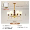 Quarto e Estudo Estilo Americano Madeira Maciça Novo Estilo Chinês Criativo High-End Lustre para Sala de Jantar, Novo Estilo Francês Vintage Lustre para Sala de Estar