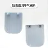 Venta al por mayor de fábrica Accesorios para máscaras de gas Modelo universal de silicona Adecuado para máscaras de gas 6200/7502/6800