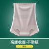 2025 Nuevo Body Moldeador Transfronterizo para Mujer con Control de Abdomen y Levantamiento de Glúteos, Panties Moldeadores Sin Costuras