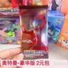 Tarjeta Ultraman al por mayor Sombra de fuego Ye Luoli Tarjeta de la大陸 Douluo Caja ciega de estrellas Tarjeta cp Tarjeta Clásica de Lujo