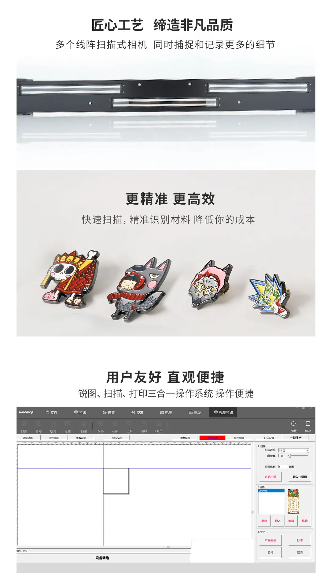 产品介绍