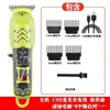 Cortador de cabelo elétrico profissional transparente transfronteiriço para salões de beleza, com display digital, barbeador recarregável para uso doméstico masculino