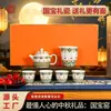 Juego de Té de Jade Grasa de Oveja de la Cerámica Guobao - Regalo de Festival de Medio Otoño, Caja de Regalo con Diseño de Flor Ornamental, Adecuado para Regalar a Personas Mayores, Líderes, o como Regalo de Inauguración de Casa para Empresa
