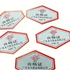 Etiqueta de Certificación de Cartón, Certificación de Impresión a Color a Doble Cara, Certificación de Producto Doble Couché de 300g