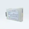 Protector Inteligente Eléctrico Bada ZNBH-II (5A-400A) Accesorios de interruptor de fábrica originales en stock