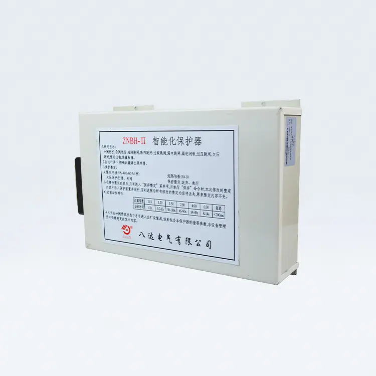 八达电气ZNBH-II智能化保护器(5A-400A)3