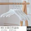 Perchas de Plástico Lisas de Hombro Ancho para Tiendas de Ropa, Perchas Antideslizantes para Ropa de Mujer, Perchas para Trajes