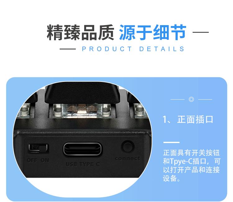 三键键盘_13.gif