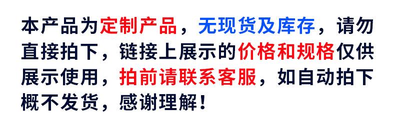 定制页头