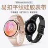 Aplicable a Huawei Watch 6 Pro 43mm Correa de Botón Estilo Hebilla Fácil Color Sólido Silicona Huawei GT 7 Modelo de Mujer