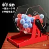 Máquina de Lotería Manual de Tambor Giratorio Caja de Lotería Máquina de Lotería Rueda de la Fortuna Tipo 50 Bola de 4 cm Producto Nuevo
