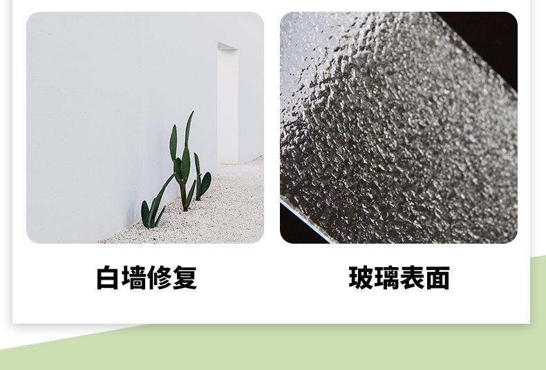 详情页_09