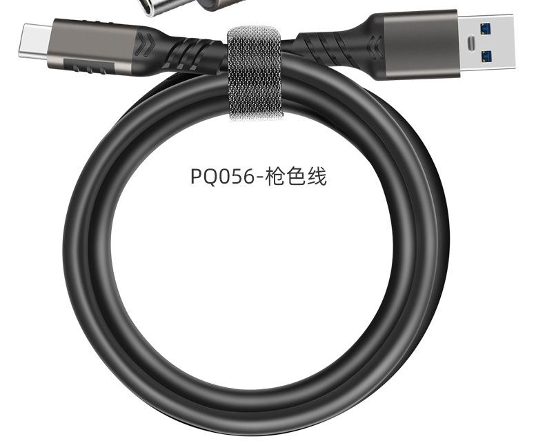 PQ057-详情图_14.jpg