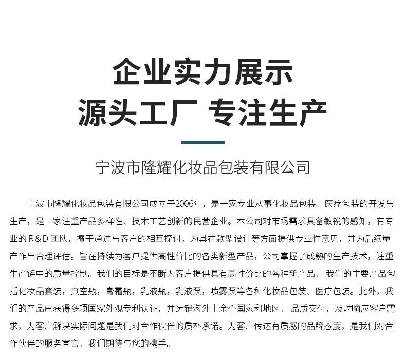 隆耀现货1-详情_14