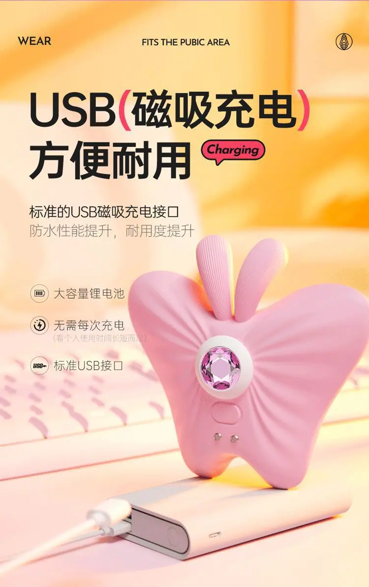 幻爱-蝴蝶详情页_13.gif