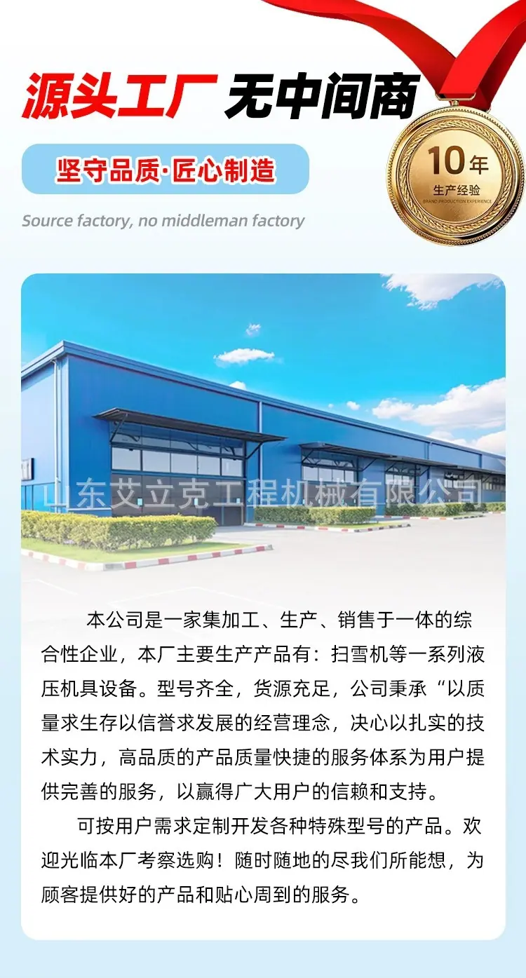 详情图片_12.jpg