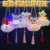 Presentes Atacadistas para o Festival do Meio Outono, Pontos Turísticos, Barracas de Feira Noturna, Pequenos Artigos, Brinquedos, Lanternas Portáteis de Coelho Tecidas com Bambu Artificial com Luzes