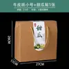 Caja de Regalo de Helado de Melón Miel de 2 Piezas Caja de Embalaje Caja de Regalo de Fruta Cantalupo Caja Vacía