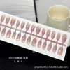 Rociado de Uñas Prefabricadas Persiguiendo Rubor Persiguiendo Ojo de Gato Piezas de Uñas Cuadradas Cortas Color Nude Piezas de Uñas para Usar Polvo Desnudo