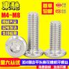 Tornillo para máquina de ranura de ciruelo de cabeza plana con cámara de acero inoxidable 304 de cabeza redonda con cámara de ranura de ciruelo tornillo para muebles M4