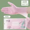 Guantes Desechables Duraderos de Caucho de Nitrilo para Limpieza del Hogar, Lavado de Platos en la Cocina, Látex Especial de Grado Alimenticio, Resistentes al Aceite