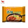 Jinmailang 1,5 Pacotes de Macarrão Instantâneo, Sabor Carne Assada, Macarrão Picante de Chongqing, Lanche da Madrugada, Macarrão Instantâneo