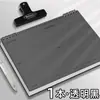 Cuaderno de Corrección de Errores B5 Horizontal Tapa Abatible con Separadores Cuaderno de Hojas Sueltas para Estudiantes, Cuaderno de Corrección de Errores en Blanco para Preparación de Exámenes