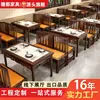 Venta directa del fabricante de nuevas mesas y sillas de losa de roca y madera maciza estilo chino para restaurantes y comedores, juegos de mesa y taburete para stands comerciales, personalizables