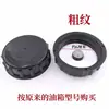 Piezas de calentador de estacionamiento, tapa de tanque de combustible para calentador diésel, tapa de tanque de combustible para calentador diésel de vehículo eléctrico y camión, tapa universal para bidón de combustible