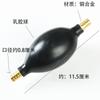 Tubo de drenagem para bandeja de chá com bola absorvente de água acessórios para conjunto de chá kung fu tubo de vazamento de água para mesa de chá entrada de mangueira de silicone e acessórios zero