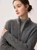 Estilo Old Money 100% Cachemira Cuello Alto Cremallera Cárdigan Tejido de Punto Trenzado Grueso Cálido Suéter Abrigo para Mujer