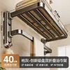 Toallero de cuatro ventosas, estante de almacenamiento para baño con ventosas para montar en la pared sin taladrar, organizador de juego de toallas para inodoro