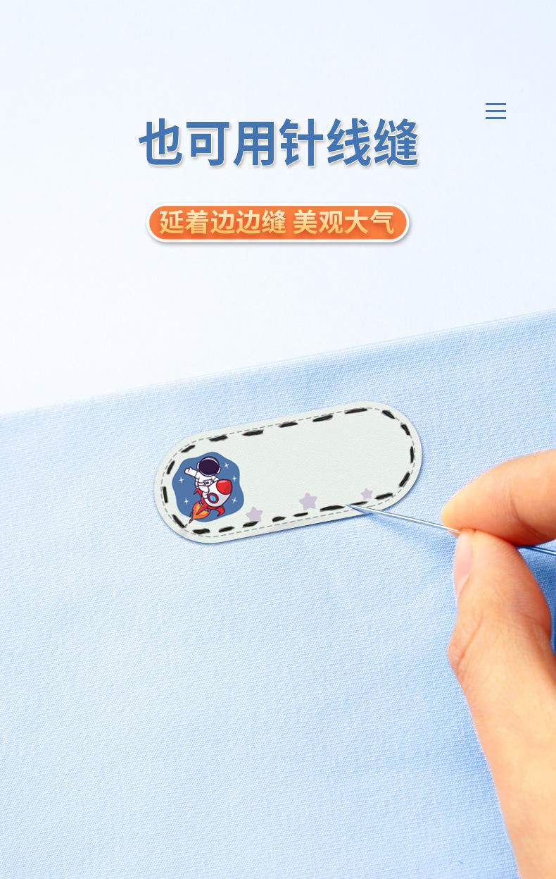 熨烫贴批发详情_08