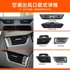 Adecuado para modelos 15-21 de Volkswagen Skoda Octavia, Rejillas de Ventilación del Aire Acondicionado, Panel Central del Tablero del Coche