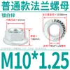 Porca sextavada com flange galvanizada Grau 8 GB6177 porca autotravante com dentes travamento 3cm 4M5 média 6 lados 10 dentes finos 12