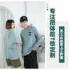 Camiseta de Algodón para Primavera y Otoño Estampado Figura logo Manga Larga Engrosada Pareja diy Camiseta Publicitaria Ropa de Clase de Trabajo Bordado