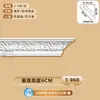 Teclado de Piano Linha de Gesso Tira Decorativa Linha de Pu Cabeça de Tigre Francesa Linha de Gesso Sala de Estar Linha do Polegar Linha do Canto Superior Flor do Canto Interno